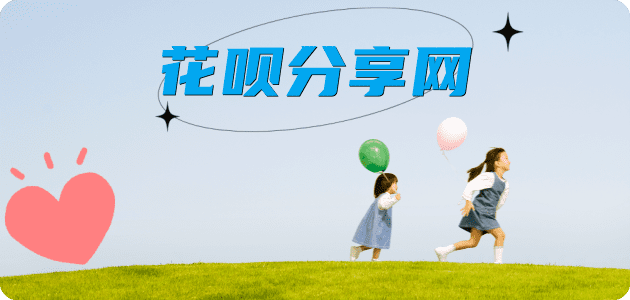 常德花呗24小时在线套微信_蚂蚁信用卡怎么提现出来_信用卡提现靠谱商家_信用卡网